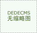 覃予萱在澳门世界杯女子
