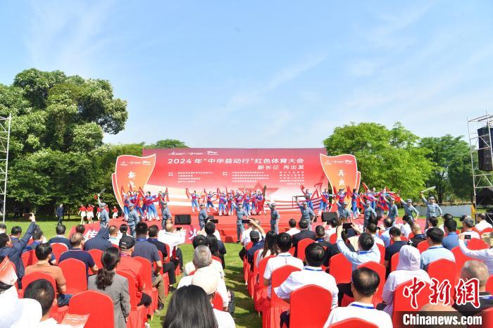 瑞金开启2024年“中华益动行”红色体育大会，举