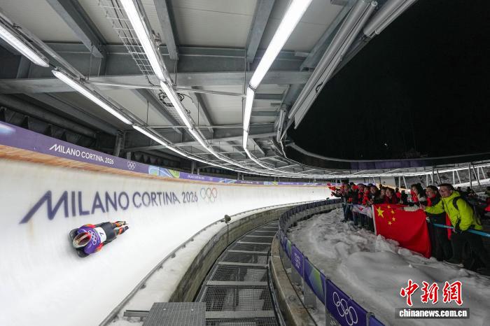 米兰冬奥会钢架雪车赛道旁的一秒呐喊：海外华