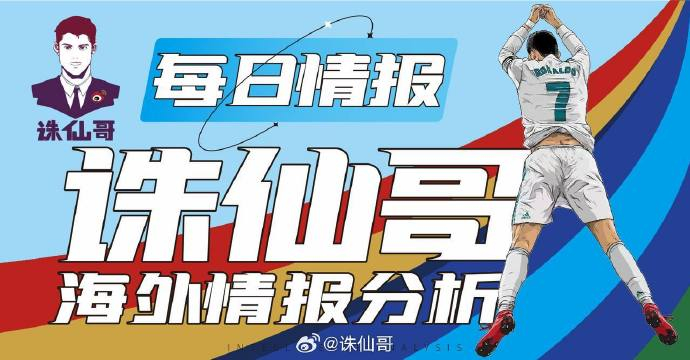 阿甲联赛保级战激烈 马尔多纳多率队冲击积分榜