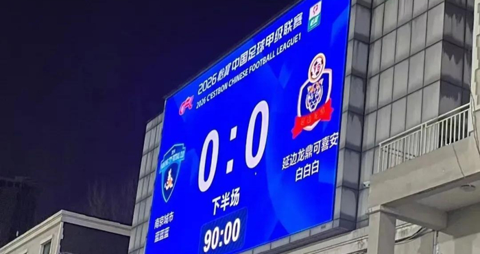 事件反转来了：南京城市